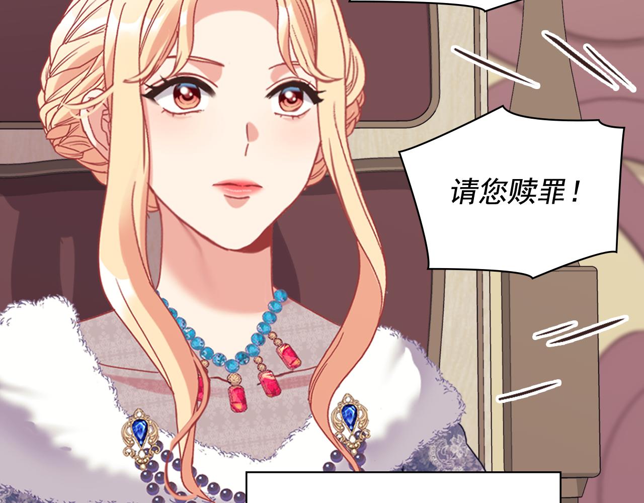 外传9 处理政务108