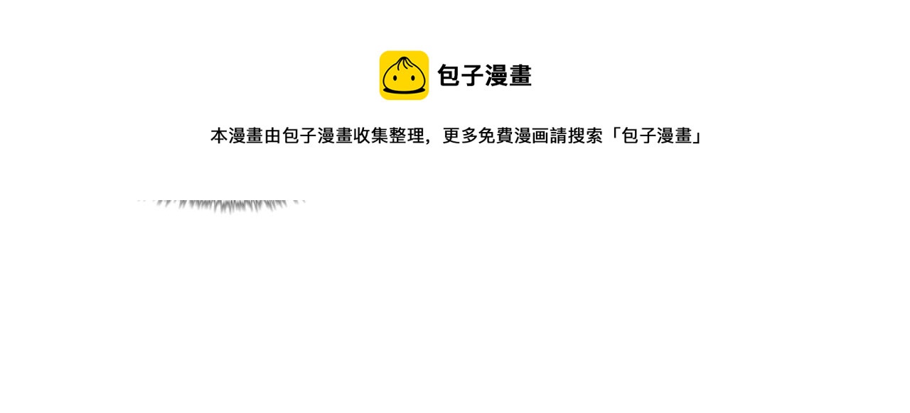 外传4 迎娶后妃20