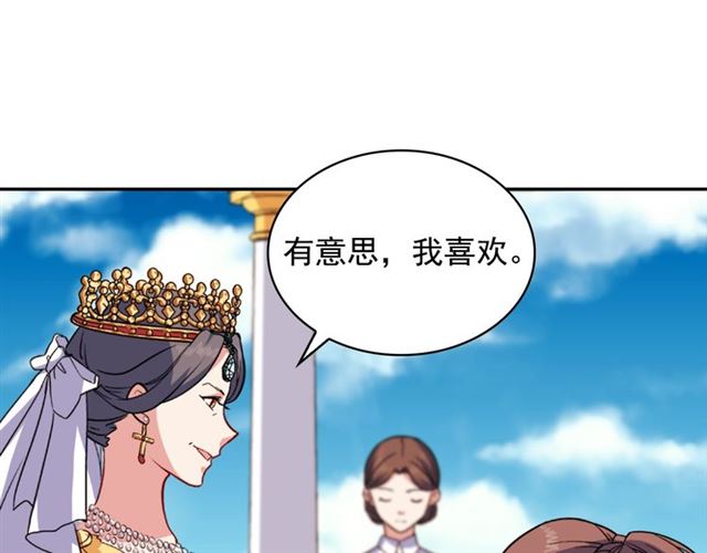 第57话 久违的雨82
