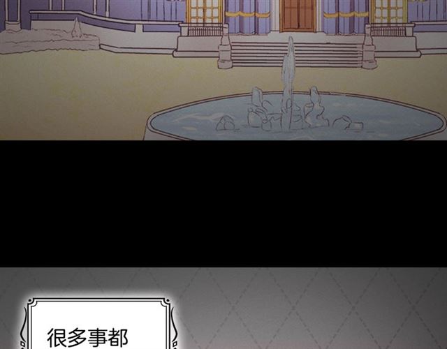 第84话 初次相遇83