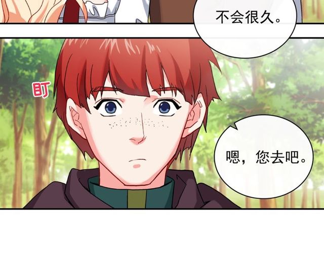 第48话 耿直魔法师72