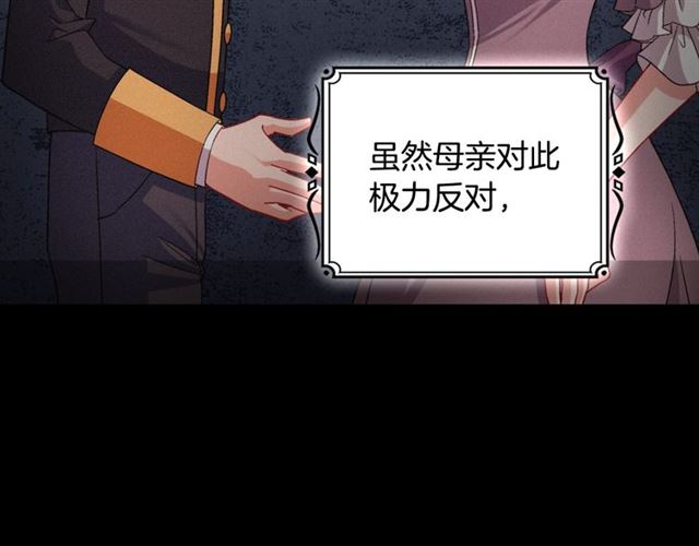 第85话 好奇之心66