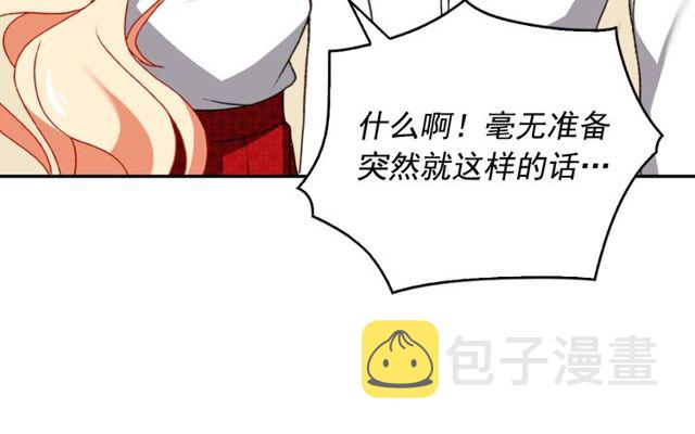 第43话 同一间房？67