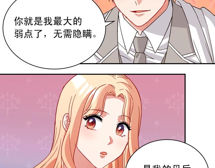 第110话 深情告白99