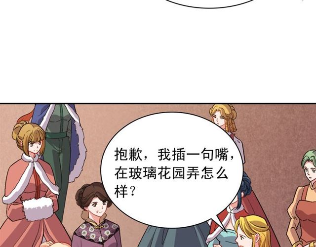 第98话 怪物来袭28