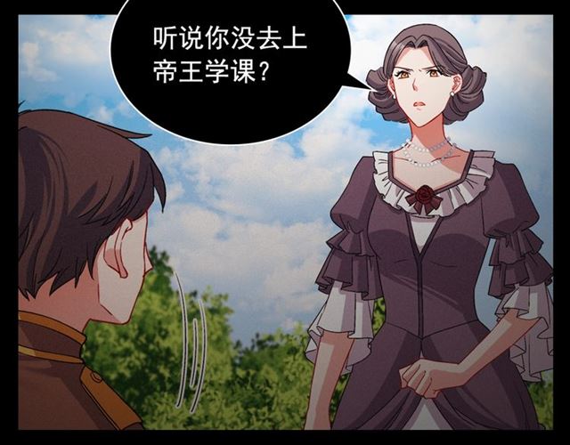 第84话 初次相遇68