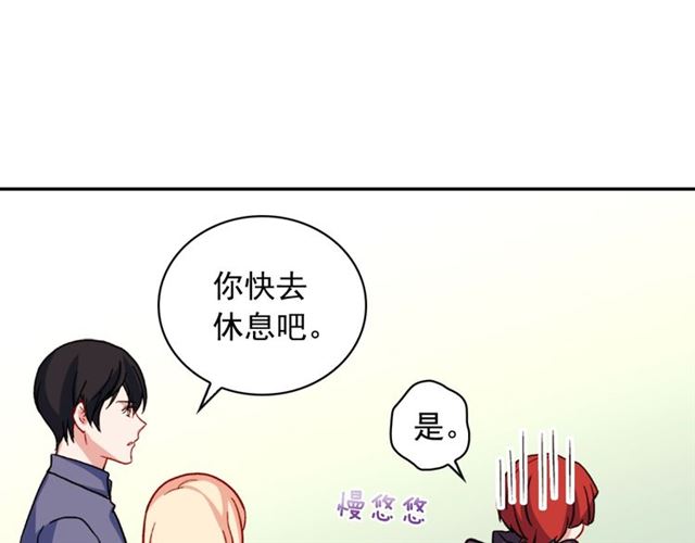 第56话 谈心124