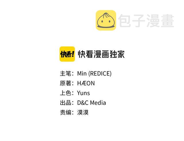 第103话 争执2
