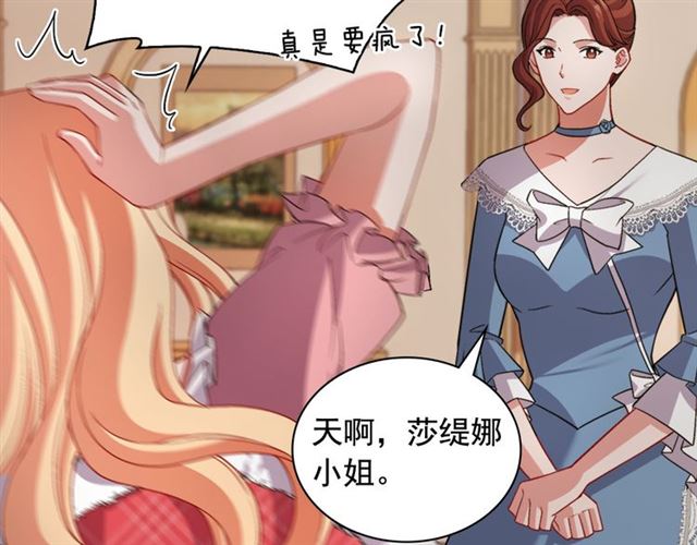 第100话 疑点18
