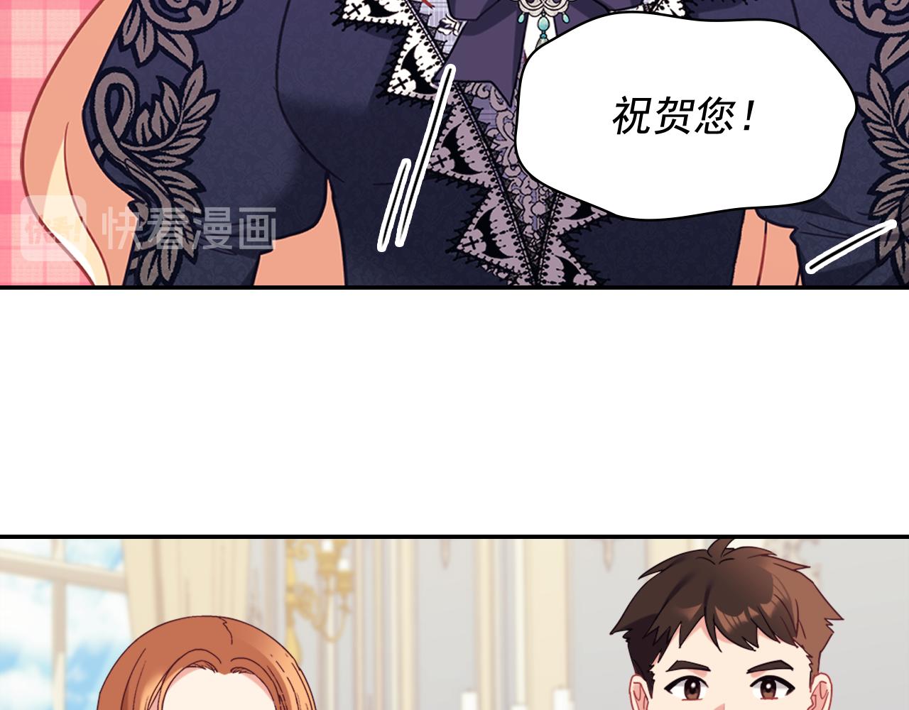 外传12 新的家人129