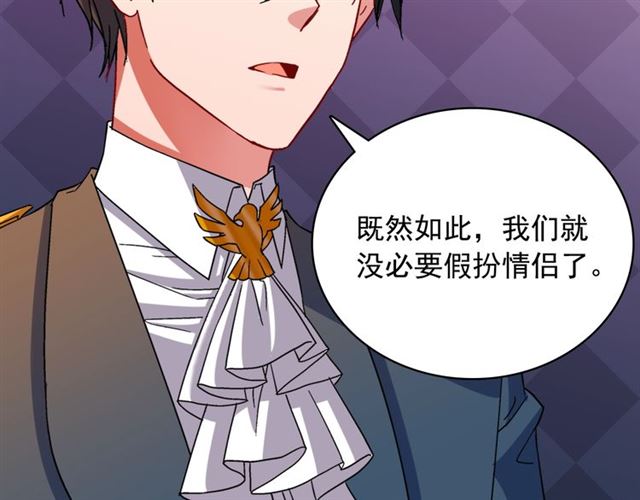 第89话 想对她说的话20