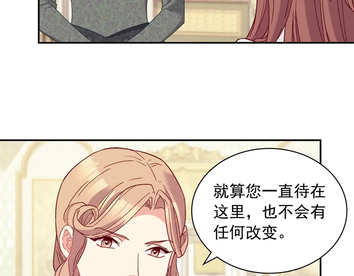 第121话 警告7