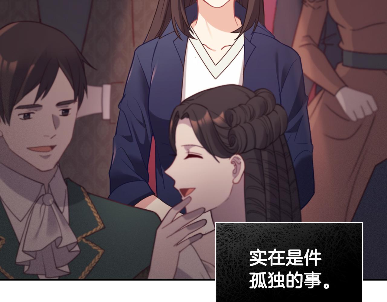 第138话 来自另一个世界107