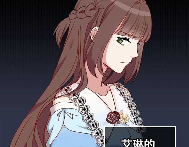 第14话 真正的恶女？44