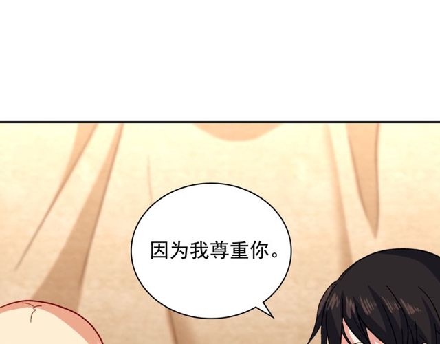第49话 对你的感觉126