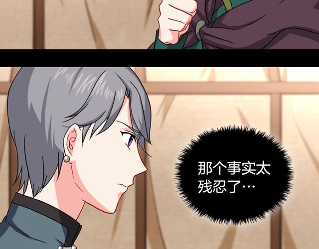 第49话 对你的感觉55
