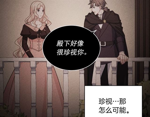 第58话 回宫59