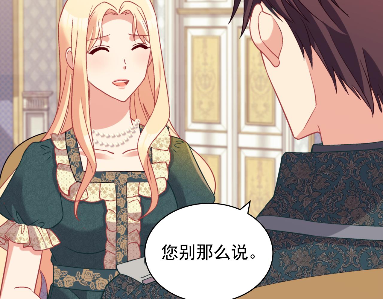 第136话 剑穗40