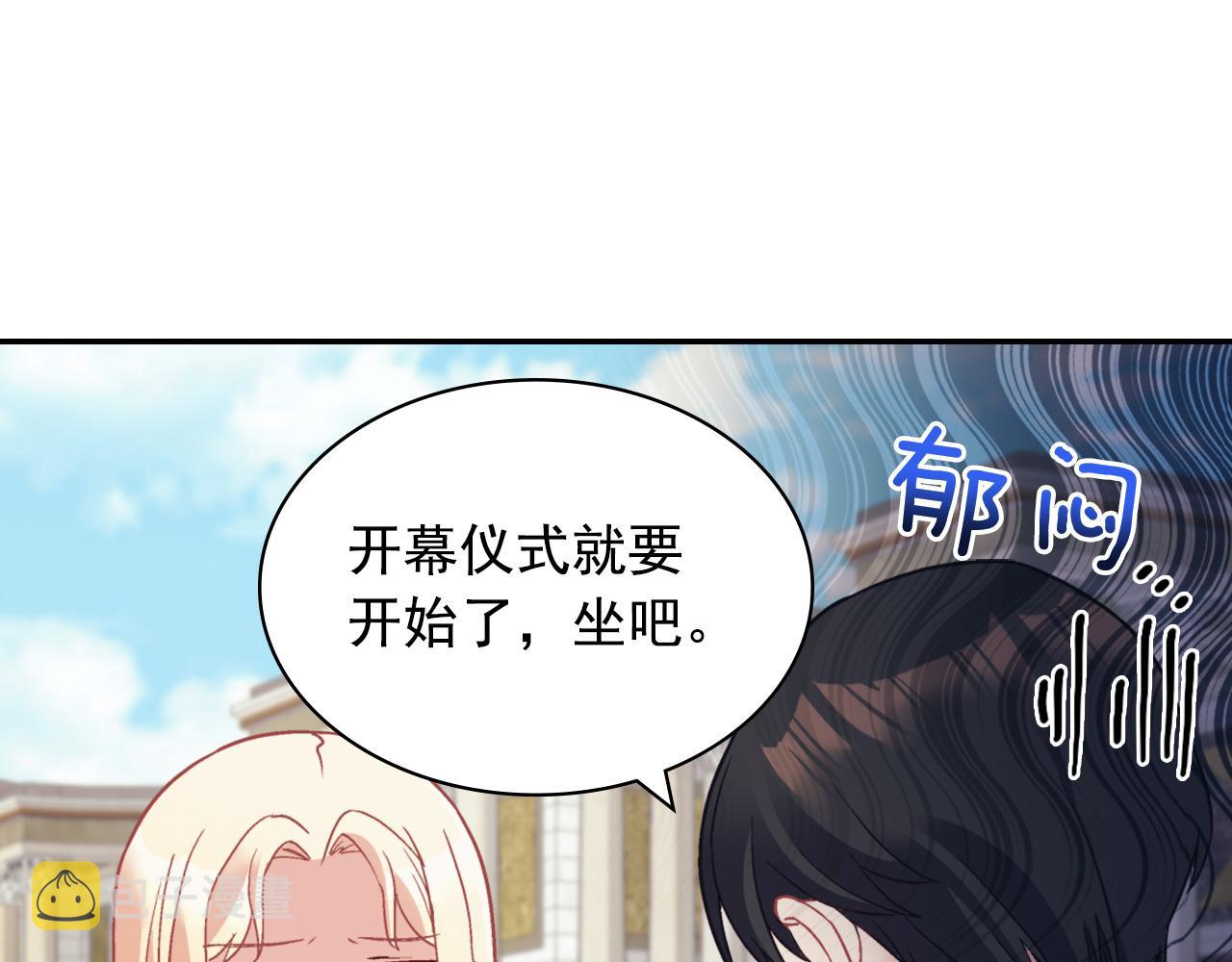 第136话 剑穗112