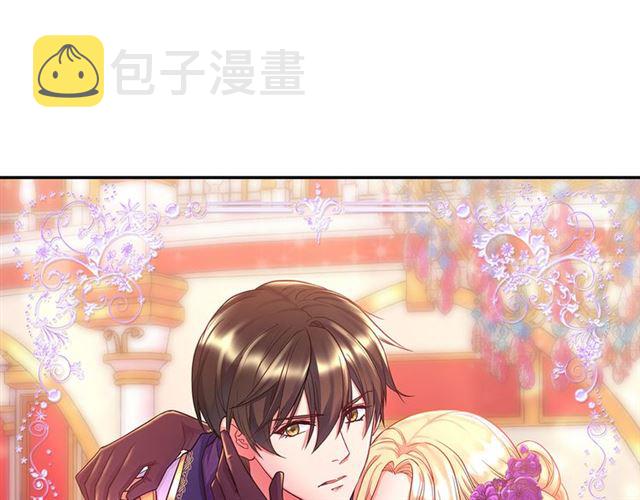 第100话 疑点141
