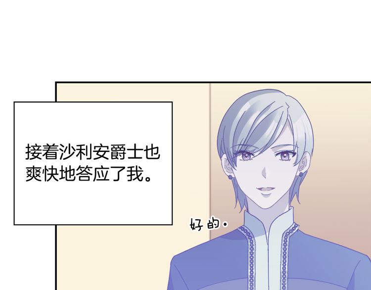 第115话 奇怪的人67