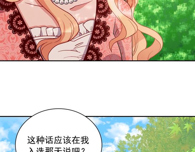 第68话 兄妹见面66