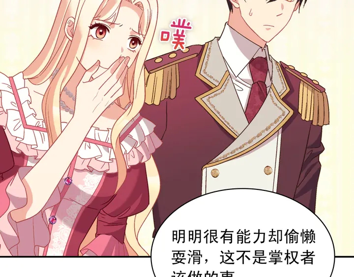 第120话 谈话74