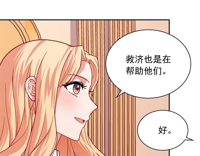 第73话 魔法师雪密欧51