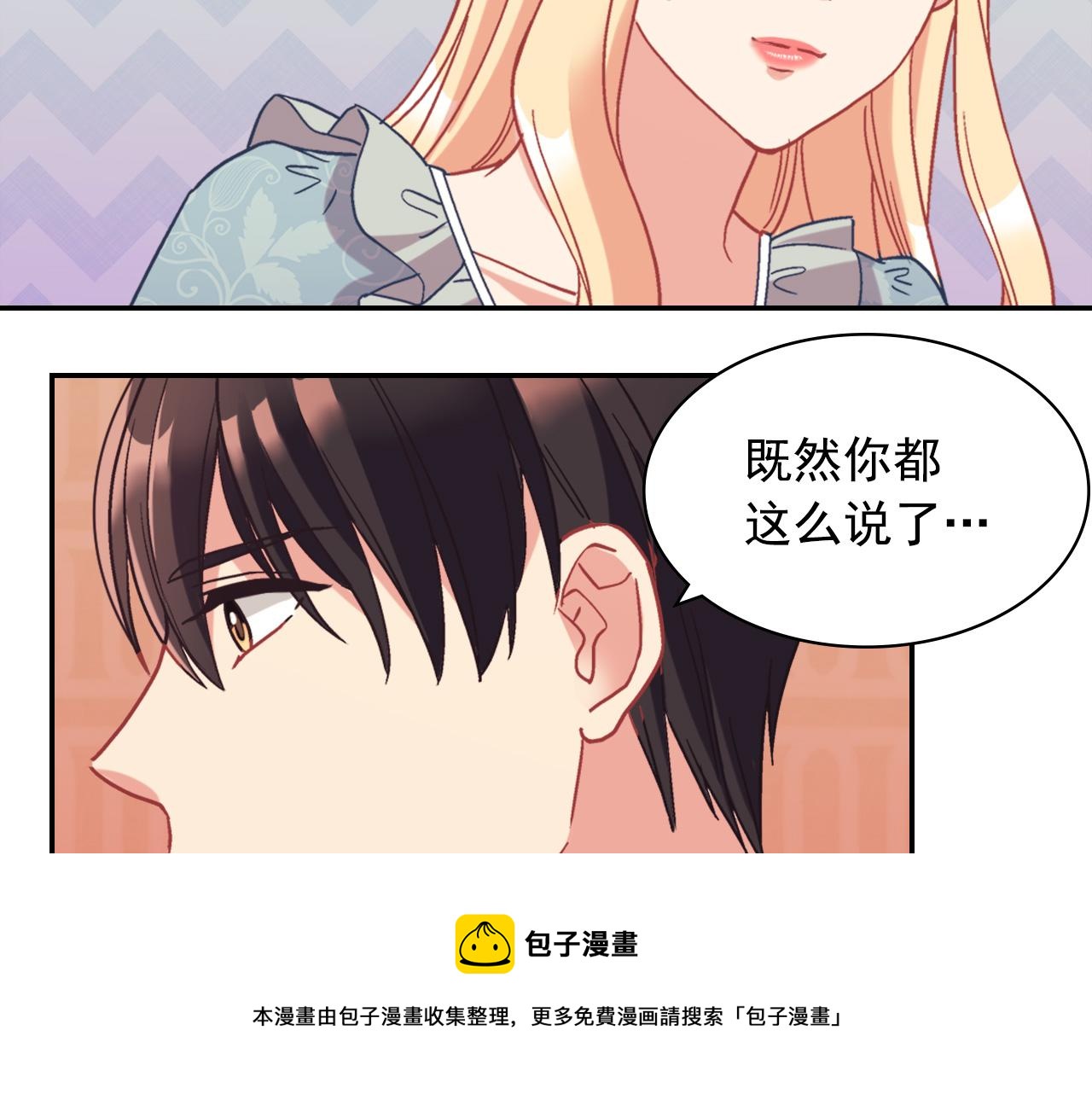 外传3 皇帝的愿望96