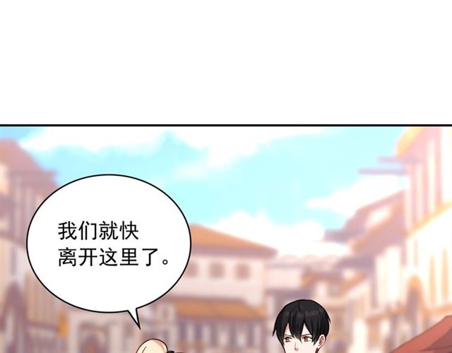第57话 久违的雨110