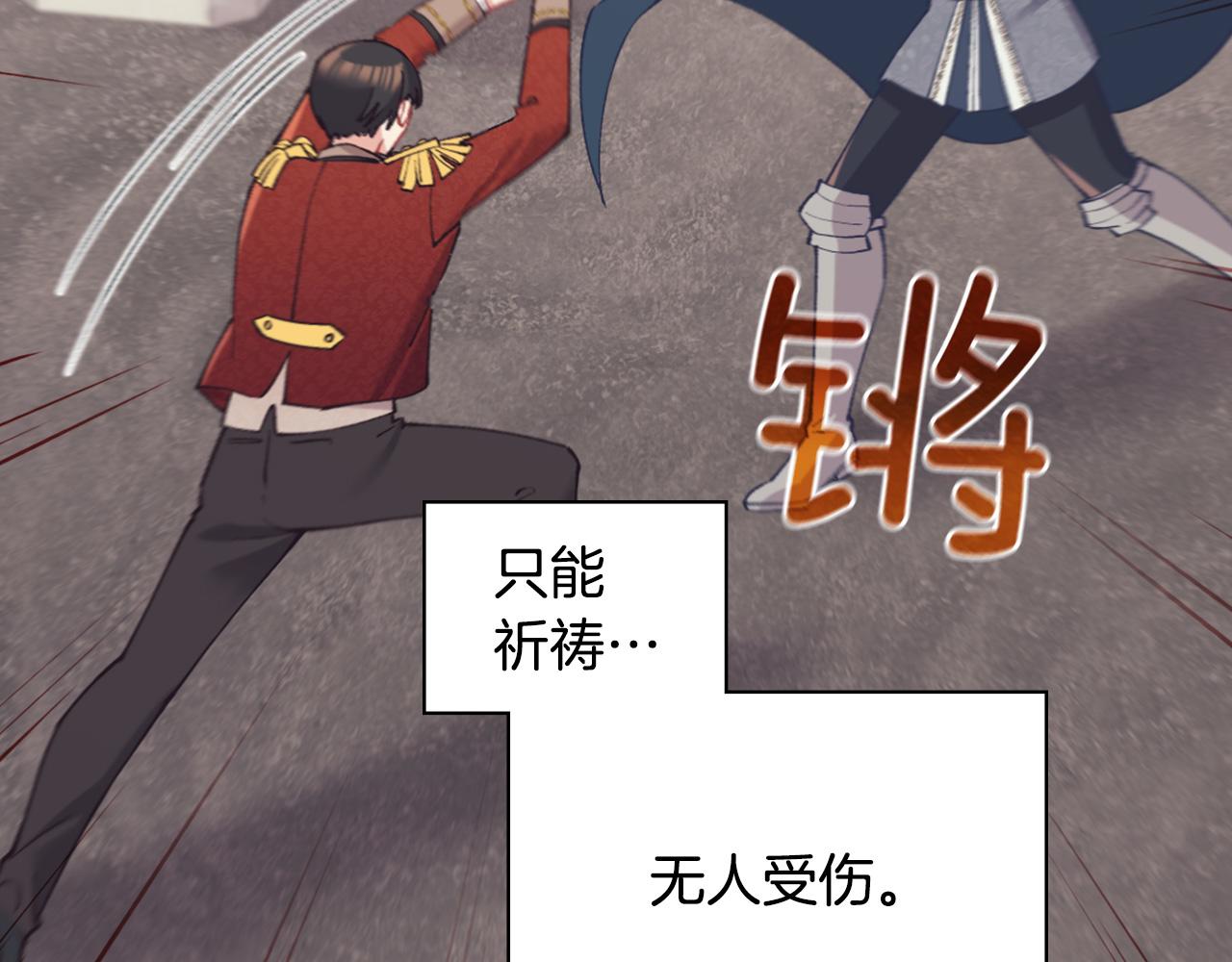 第137话 比武大会59