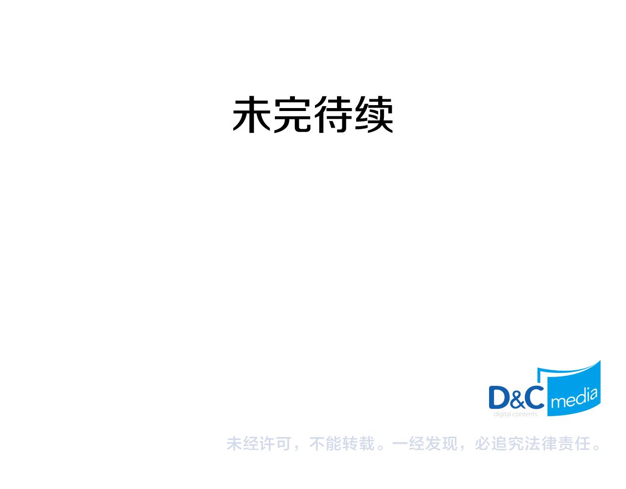 第143话 奇怪的烟134