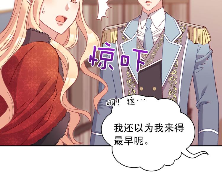 第115话 奇怪的人101