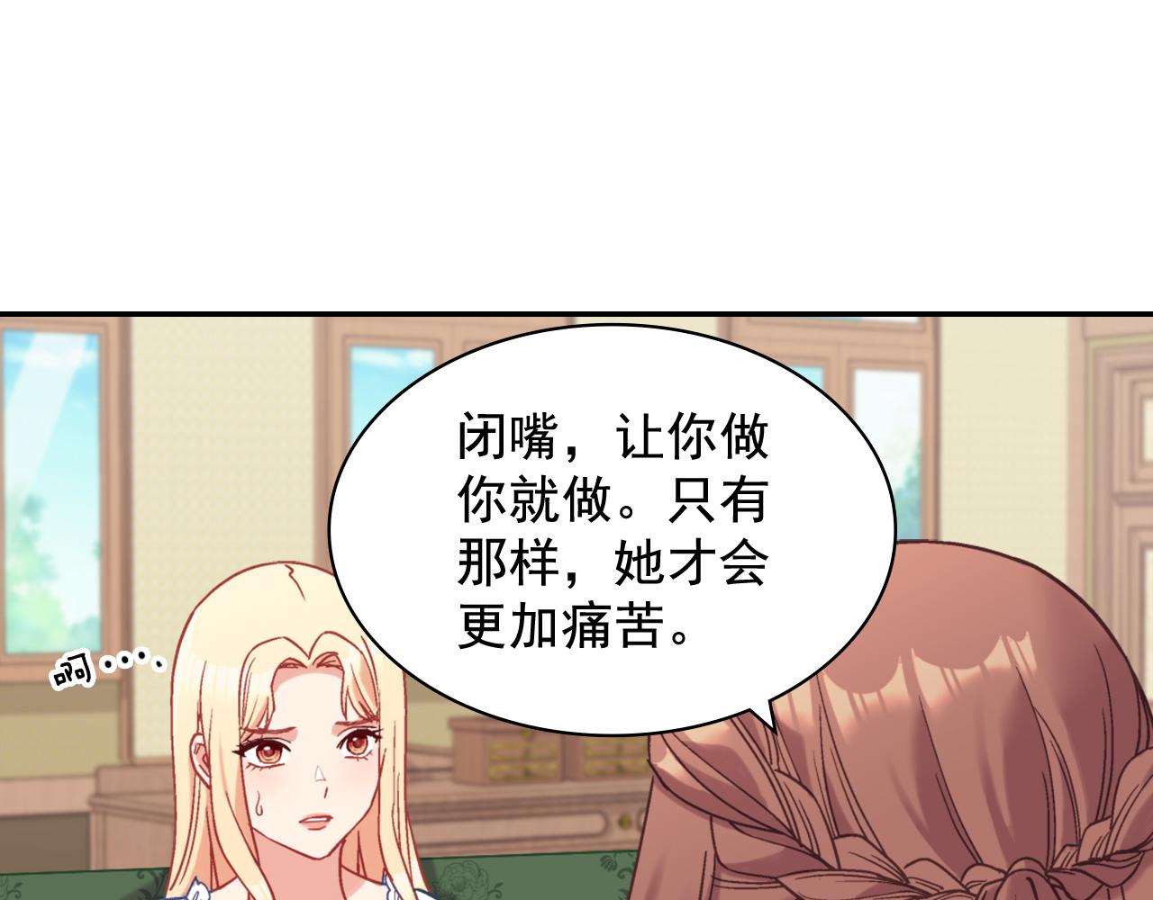 第141话 你什么都不是122