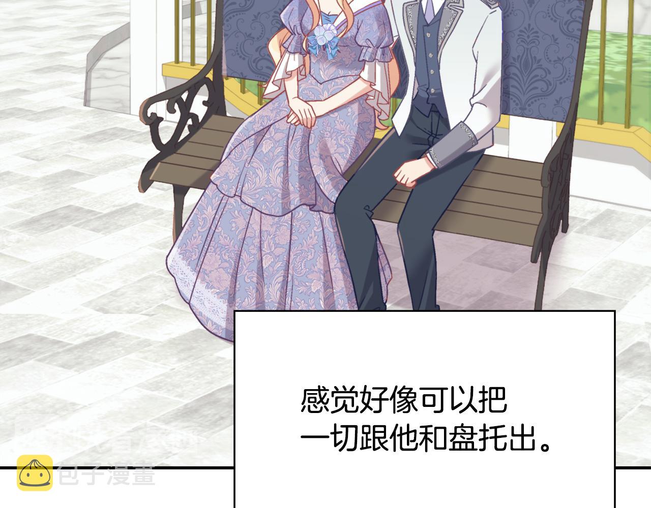 第138话 来自另一个世界116