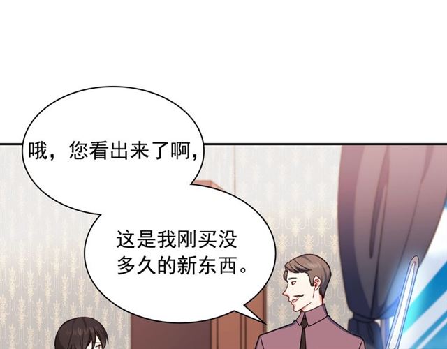第53话 缓兵之计13