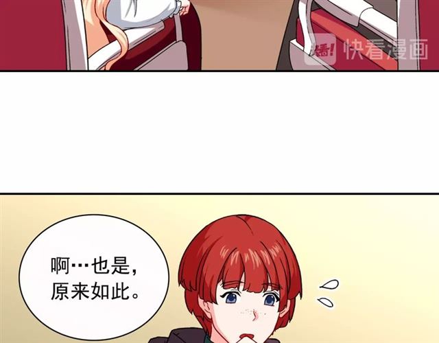 第50话 加班的考验83