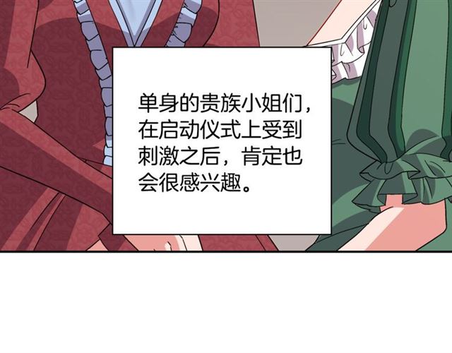 第98话 怪物来袭39