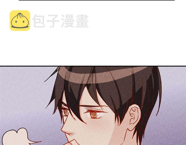 第13话 和皇太子的晚餐122