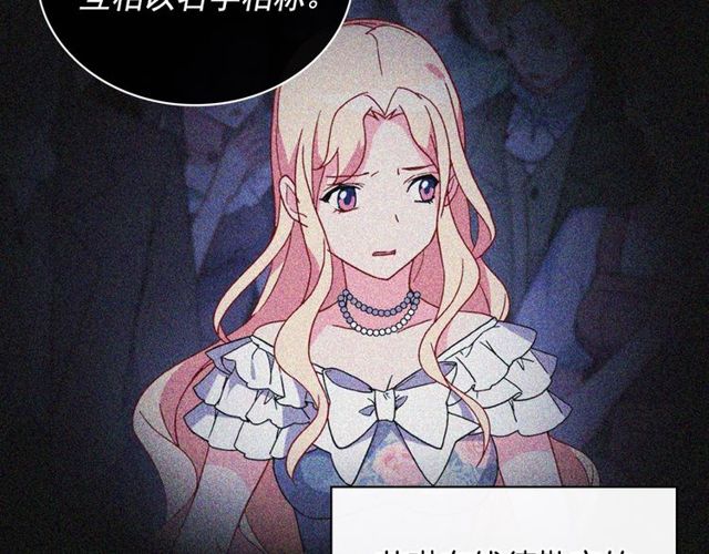 第32话 原谅？26