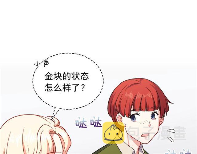 第52话 深入虎穴85
