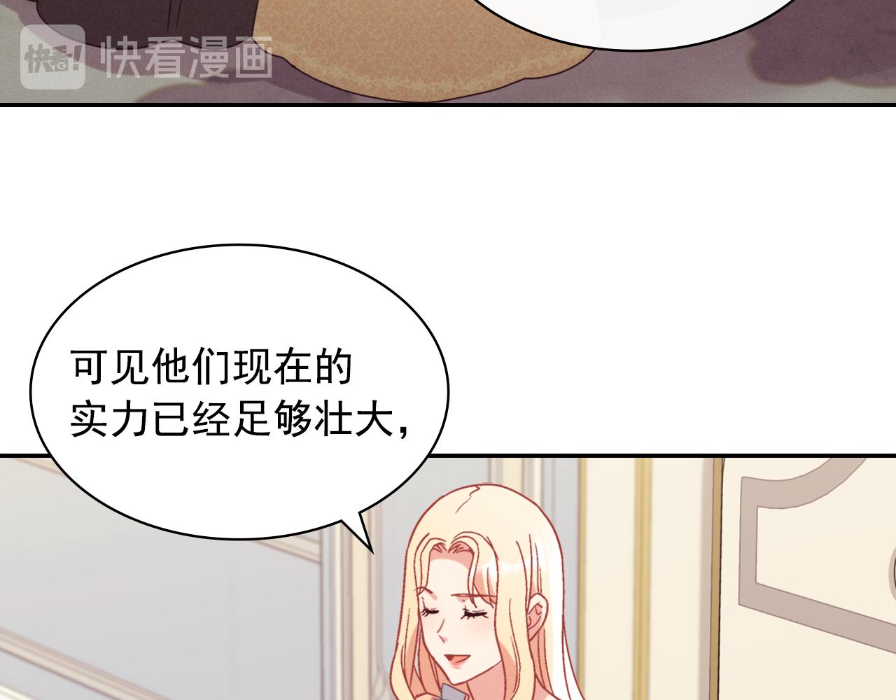 外传6 罢工89
