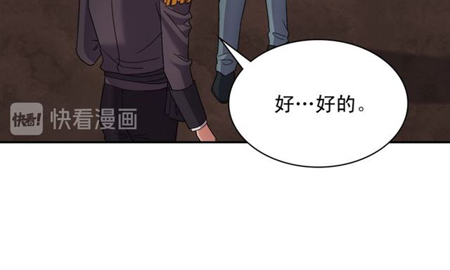 第101话 皇后有问题120