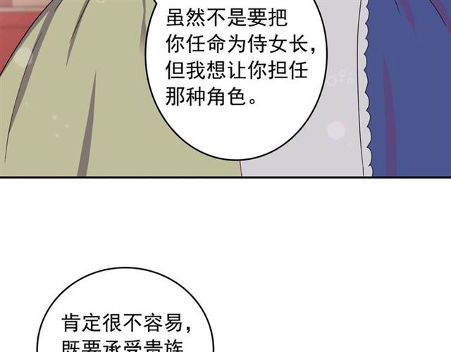 第10话 成为恶女计划！54