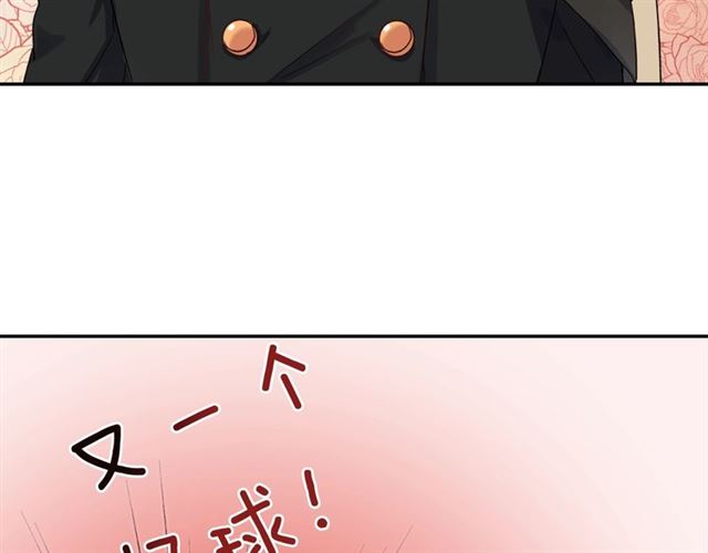 第18话 邀请约会73