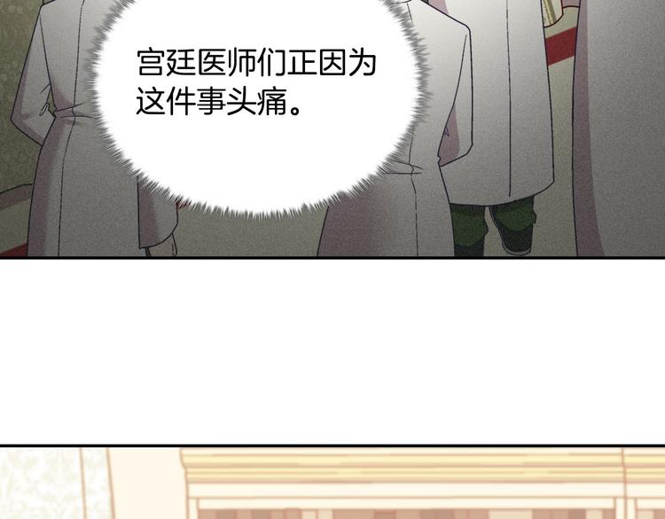 第115话 奇怪的人9