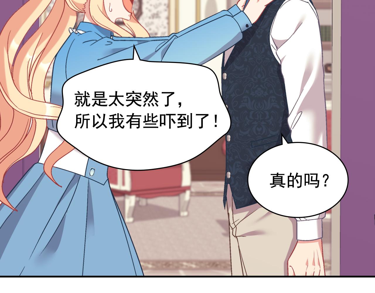 第145话 故地重游86