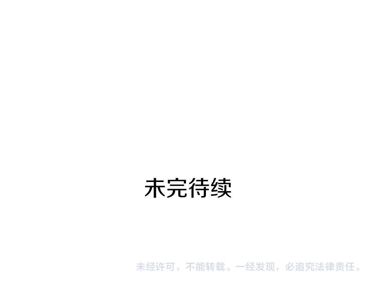 第139话 一见钟情132