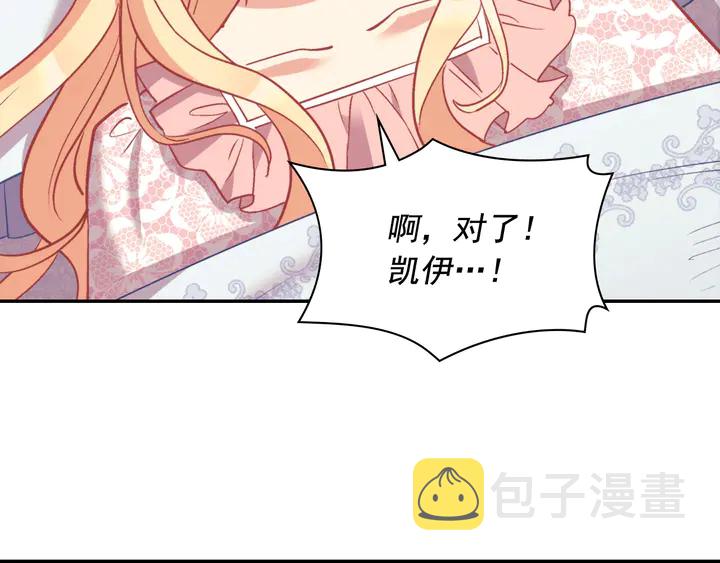 第134话 皇太子是小偷？131