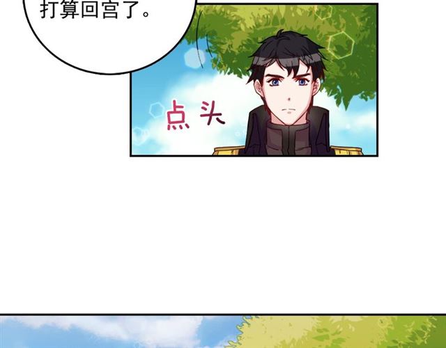 第9话 被喜欢的感觉34